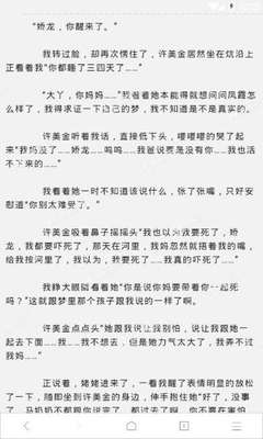 威尼斯APP下载